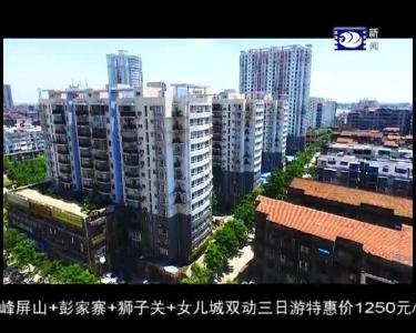 百问公积金（二十三）