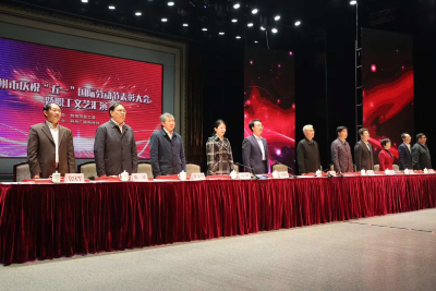 荆州隆重举行五一表彰大会  