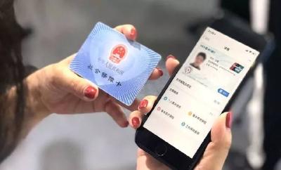 4月荆州电子社保卡签发人数达2.2万 暂列全省第一