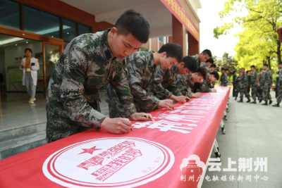感受军人风采！荆州应征大学生零距离体验军营生活