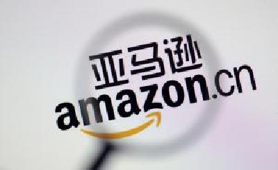 亚马逊中国网站7月18日起停止为第三方卖家提供卖家服务