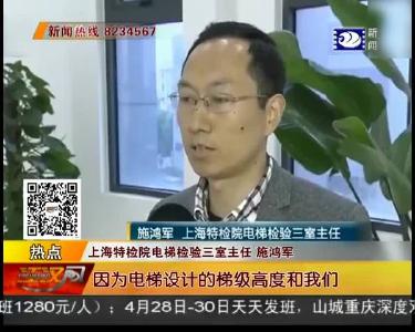 自动扶梯左行右立不再提倡 您怎么看？