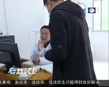 两次检查为何结果对立？