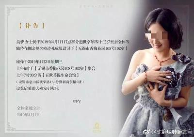 网红赌命产子，舆论为何沸腾？