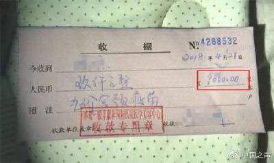 海南接种假宫颈癌疫苗医院，仍在营业