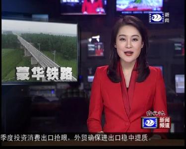 蒙华铁路湖北段铺轨任务即将全面完成