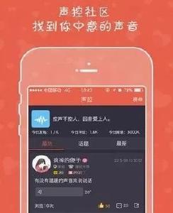 明码标价色情交易，未成年人随意进！“吱呀”等APP该管管了！