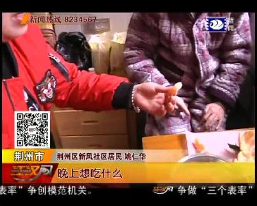 照顾瘫痪公公22年 柔肩撑起一个家