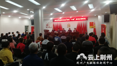 @在荆少数民族，荆州送出大礼包，打开看看都有什么