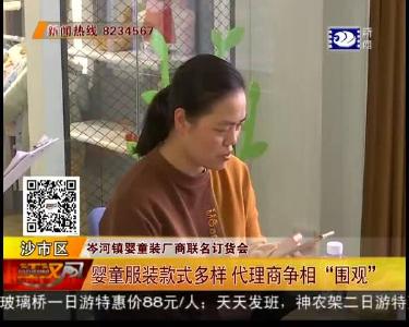 婴童服装款式多样 代理商争相“围观”