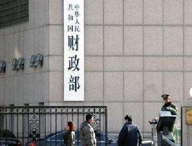 财政部出手！