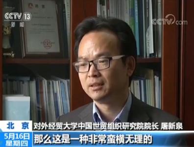 美方不停要求中国加大进口，用心险恶