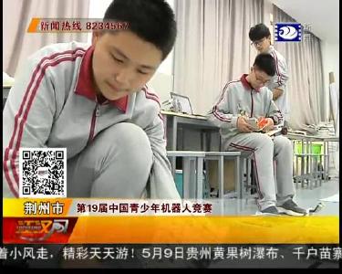 荆州中学两位学子勇夺省选拔赛第一