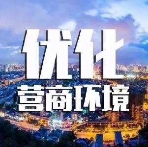 荆州“一网通办”考核再创佳绩 11月份在全省夺冠