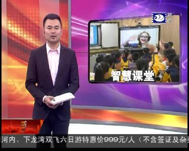 外教英语课堂 激发小学生学习热情