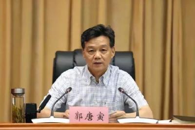 湖北省应急管理厅党组书记、厅长郭唐寅被查