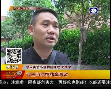 男子为练弹弓“找乐子” 打碎玻璃被刑拘