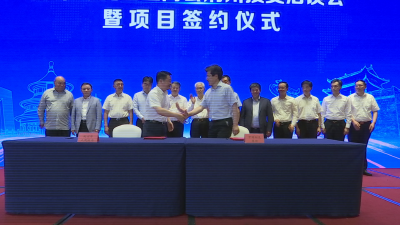 北京湖北企业商会来荆考察 市政府与部分企业签约