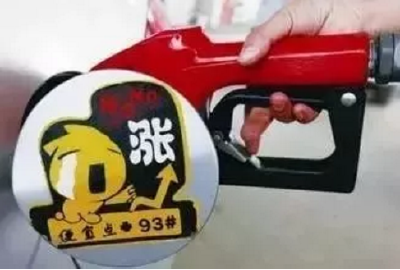 快去加油！油价又将有变！