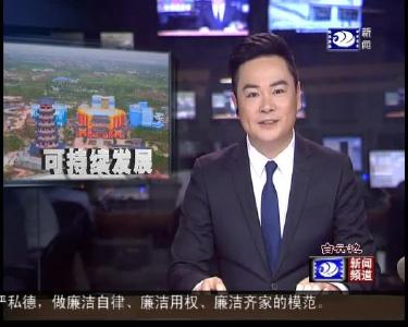 文化旅游产业融合发展助推可持续发展