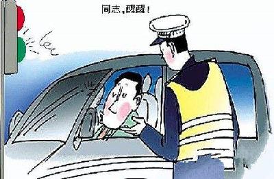 荆州一男子开车等红灯睡着 交警一查竟是醉驾……