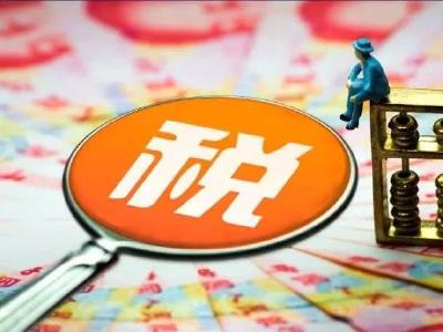 中国决定6月1日起对美国部分进口商品提高加征关税税率