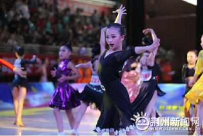2019湖北省体育舞蹈公开赛（荆州站）完美收官！