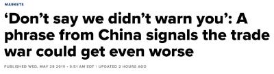 美媒把“勿谓言之不预”放头条了