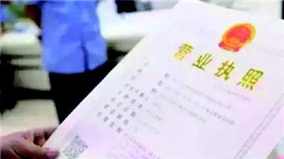 告别“被法人”！5月中旬起，在湖北开办企业需“刷脸”实名验证