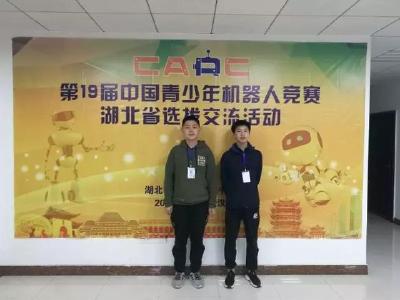 第19届中国青少年机器人竞赛 荆州中学学子勇夺第一