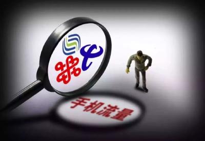 “查网龄送流量”用意何在？运营商们开始关心老用户