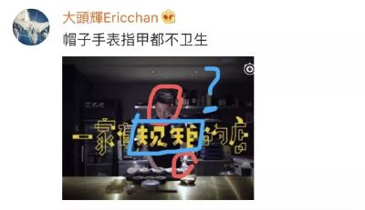 厨师手上带“疮”操作！高端网红日料店火一天就停业！网友恶心坏了
