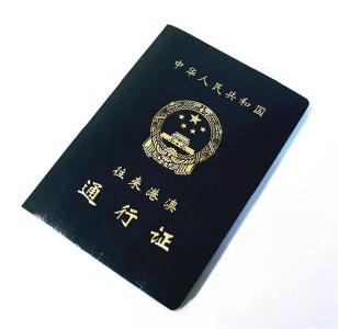 紧急提醒！这个证件即将失效！湖北人抓紧更换！