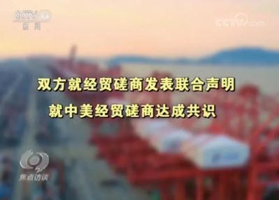 美方为何出尔反尔还倒打一耙？它真正目的并非贸易这么简单