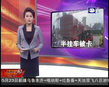 半挂车闯禁行被卡 交警协助掉头