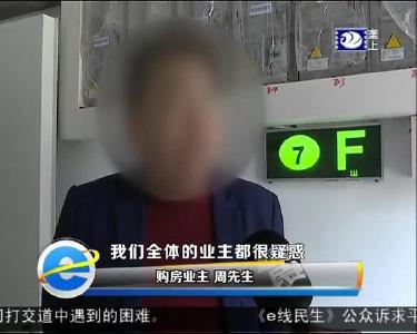 收房 您得看“一证两书一报告”