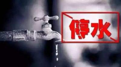 注意！5月30日，荆州这些地方将停水……