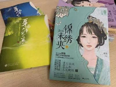 抄了12位作家16部作品，终于判了