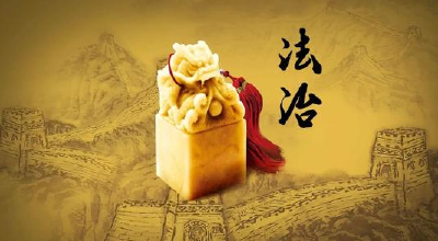 荆州9个省级法治文化建设示范点已通过审核 即将命名