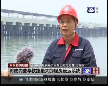 江陵：提质提速 加快建设“两区一中心”