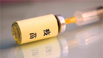 疫苗管理法来了！对疫苗实行最严格管理制