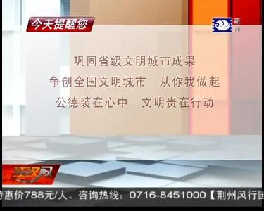今天提醒您 2019-06-19