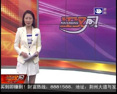 今天提醒您 2019-06-05