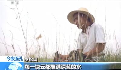 听风、看雨，放羊、写诗，39岁农民把生活过成了诗