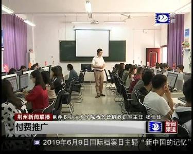 杨佳佳：电商创业的“推手”
