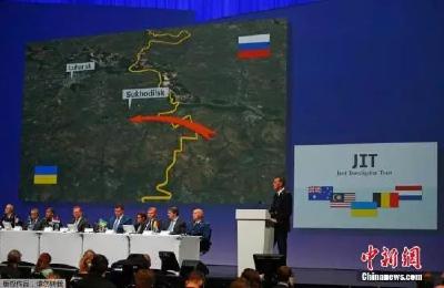 马航MH17坠机将公布新调查结果