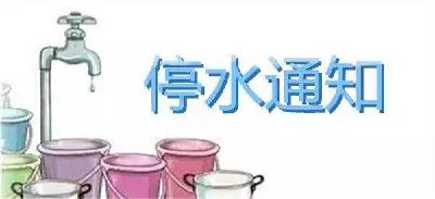 注意！6月13日，荆州城区将大面积停水……