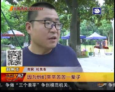 父亲 我想对您说......