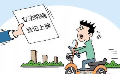 权威发布｜关于加强荆州市城区电动车管理的通告