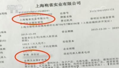 我不是老板，该怎么证明？